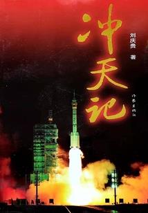 奇幻之羽