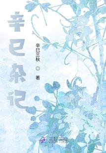 七月花开