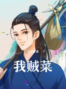 一路繁华盛