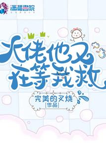 半生如袖