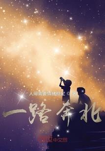 王鉴
