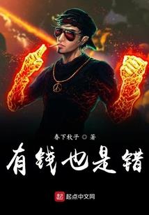 君魂帝魄