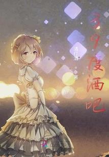 莩颜坠