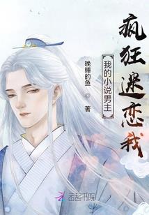 进击的沈天澜
