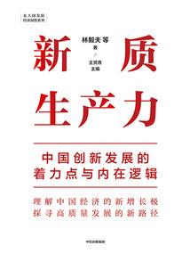 重造辉煌