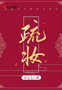 愿你唯安终入土