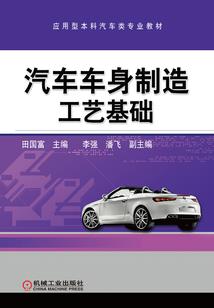 异世十界战争