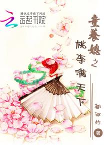 禁忌符文