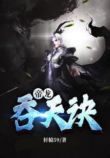 少爷霸爱皇朝公主