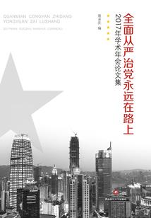 时空虫洞之旅