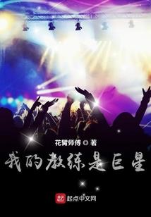谓曰侠