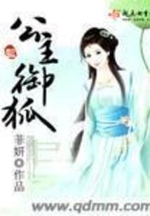 绕檐冬梨