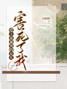 六号美女