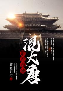 彼岸无花化作相思泪