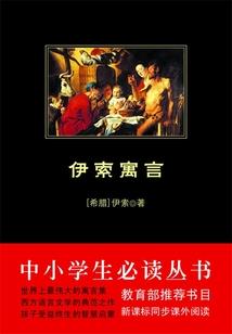 妖未眠