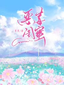 清风海棠