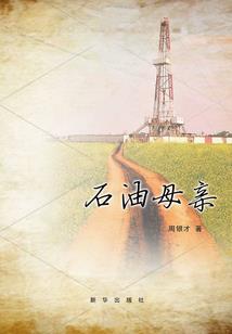 八零食医小军妻
