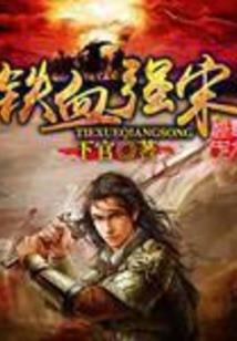 三国陆青轩