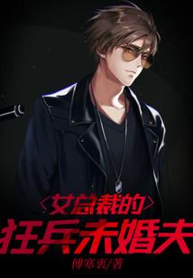 傲世宠妃：王爷别乱撩