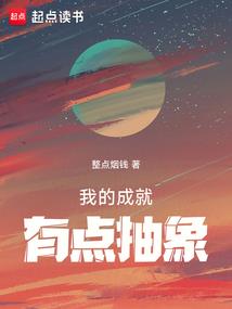 浮生若旧梦