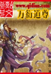 全面战争之覆清