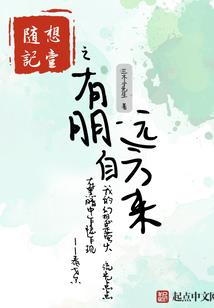 伪男保镖我爱你