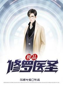 双子爵