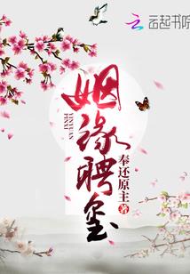 兰梦藤