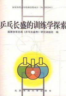 水浒：魂穿镇关西