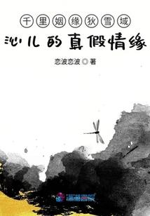 闹世宠妃