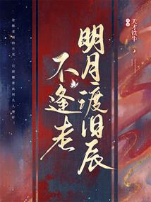 公主的神秘身份