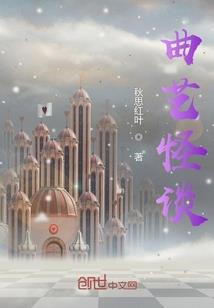 翼幻
