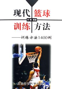 怪事集