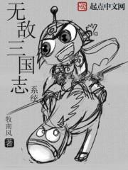 末世纪终