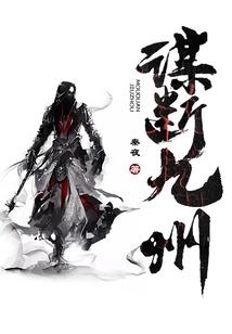 殇年华觞