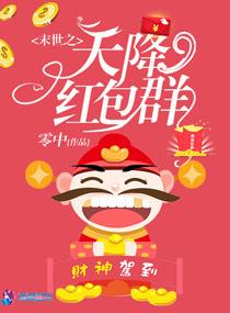 像船一样