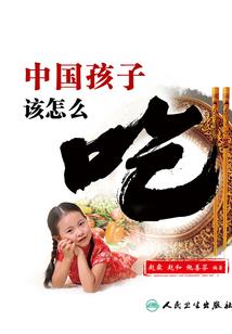 蓝枚情缘