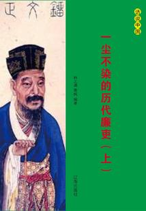 困兽之我是凡人
