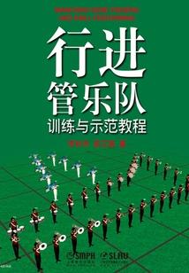 雪镇旧事