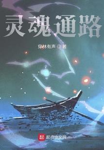 我在异界拯救地球