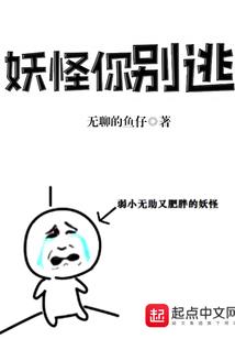 异界之吐槽大师