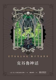 新世纪迫降