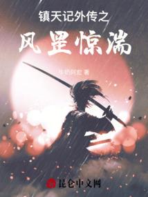 现代刺客