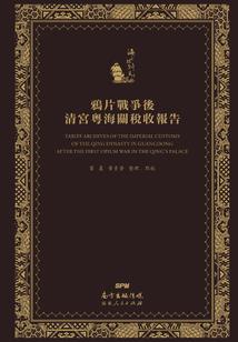 与亡灵共舞的日子
