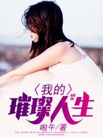 审判之牢