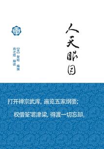 孟婆洒了汤