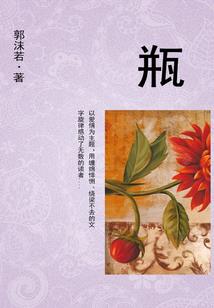 尘寰华笙