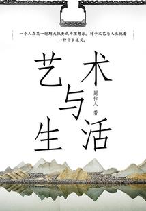 卑恋之微爱
