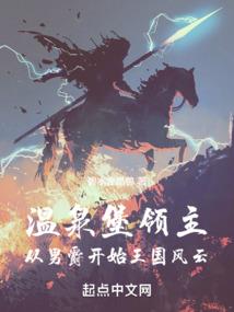星际之战神归来