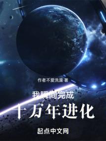 系统之女配要跳槽